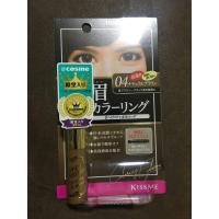 ราคา Kiss Me Heavy Rotation Coloring Eyebrow (3462871978)