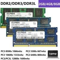 ราคา ELPIDA 8GB 4GB 2GB DDR2 DDR3/DDR3L PC2-5300S PC2-6400S PC3-8500S PC3-10600S PC3/PC3L-12800S 667MHz 800MHz 1066Mhz สําหรับหน่วยความจํา (42916463723)