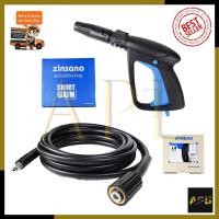ราคา Zinsano ชุดสายฉีดน้ำแรงดันสูง 5เมตร พร้อมปืนฉีดแบบสั้น (8913403760)