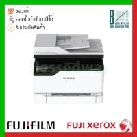 ราคา Printer FujiFilm ApeosPort C2410SD (APC2410) (11892549423)