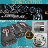 ราคา 248ST DEFI A1 60 มม.เมตร RGB COLOUR GAUGE ADVANCE ADIK BERADIK VACUUM BOOST น้ํามันน้ํา TEMP VOLT RPM (57804528674)