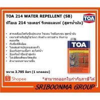 ราคา TOA214 Water Repellent (SB) | ทีโอเอ 214 น้ำยาทา กันเชื้อรา กันตะไคร่น้ำ เชื้อรา(สูตรน้ำมัน) | ขนาด 3.7 ลิตร (9756552757)