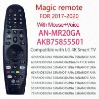 ราคา ของแท้ รีโมท Magic remote รีโมททีวี LG Smart TV สั่งงานด้วยเสียง / เมาส์ 4K HD TV AN-MR20GA AKB75855501 MR18BA MR19BA MR20GA MR21GA MG22GA MR400 MR500 MR600 MR650 MR700 2017-2020 (24917221786)