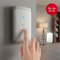 ราคา กระดิ่งประตูไร้สายอัจฉริยะ พร้อมตัวเลือกเสียงกริ่ง 60 แบบ ระยะตรวจจับสูงสุด 300 เมตร กันน้ํา ปลั๊ก US เหมาะสําหรับบ้าน อพาร์ตเมนต์ โรงแรม (57554501186)