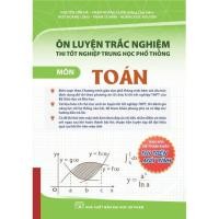 ราคา หนังสือใหม่ 2026 - รีวิวสอบรับปริญญา ม.ปลาย คณิตศาสตร์ (ฟรี แนวข้อสอบคอมพิวเตอร์) (56202570959)