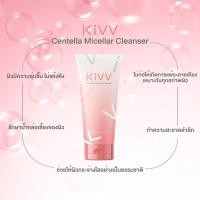 ราคา เก็บโค้ด99 ส่งฟรี โฟมล้างหน้าคีฟ ลดสิว ลดการอุดตัน ล้างสะอาด ไม่แห้งตึง Kivv Centella Micellar Cleanser (22977071882)