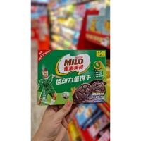 ราคา NESTLE Milo Biscuits Sports Chocolate Flavor Snack (27362878988)