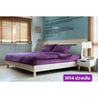 ราคา ชุดเครื่องนอนเกรดพรีเมียม 5ฟุต ผ้านวม+ผ้าปู นุ่มสบาย ลื่น น่าเอนหลัง (3190639532)