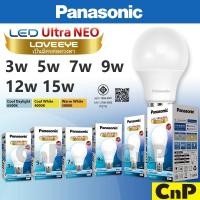 ราคา Panasonic หลอดไฟ LED Bulb 3W 5W 7W 9W 12W 15W รุ่น Ultra NEO (21315664602)