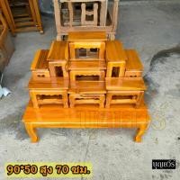 ราคา โต๊ะหมู่ไม้สัก โต๊ะหมู่บูชา หมู่ 9 หน้า 5 งานไม้สักแท้ ขนาดสินค้า 90*50*70 ซม.[กว้าง*ลึก*สูง] สีย้อมไม้สัก (46552449126)