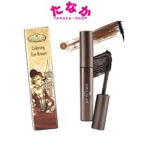 ราคา G38 Gina Glam Coloring Eye Brown มาสคาร่าคิ้ว 7 กรัม (11304462061)