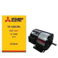 ราคา MITSUBISHI มอเตอร์ 1 HP 4P IP-44 รุ่น SF-QR / SF-JR 380V. มิตซูบิชิ ไฟโรงงาน ใช้กับไฟบ้านไม่ได้ค่ะ (22519474514)