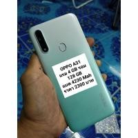 ราคา OPPO A31 มือ 2 สภาพสวย (22177541886)