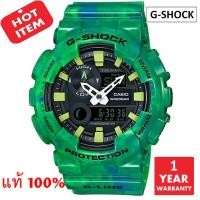 ราคา Casio G-shock รุ่น GAX-100MB-3ADR มั่นใจแท้ 100% (Green) -ประกัน CMG (1601560437)