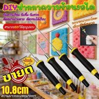 ราคา อุปกรณ์ตัดโฟมร้อนสำหรับนัก DIY - แบบพกพา 36W หัว 10 ซม. ตัดโฟมทำต้นคริสต์มาส ของตกแต่ง (52755616358)