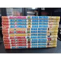 ราคา love monster 12 เล่มจบ (23190023925)