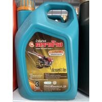 ราคา น้ำมันเกียร์ ตราช้าง 3ลิตร (9914332102)