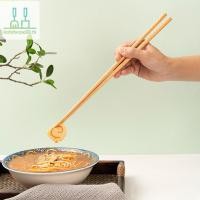 ราคา DOULADY ตะเกียบไม้ยาวพิเศษตะเกียบทอดขัดไม้บีชทําอาหารก๋วยเตี๋ยวลื่นตะเกียบครัวเครื่องมือทําอาหาร TH (52052308060)