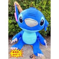 ราคา ตุ๊กตาสติชขนนุ่มๆ ขนาด1เมตร ตัวใหญ่ ราคาถูกที่สุด สวยมากกก (6159505151)