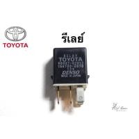 ราคา รีเลย์ Toyota 4ขา 12V. ตัวยาว แท้ถอดติดรถ มือสอง (40952283059)