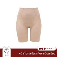 ราคา Wacoal Shape Beautifier Stay กางเกงเก็บกระชับหน้าท้อง สะโพก และต้นขา รุ่น WG4129 สีน้ำตาล (OT) (14594578144)