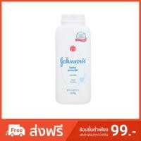 ราคา จอห์นสัน คลาสสิค แป้งเด็ก เหมาะกับผิวบอบบางของทารก 180/200กรัม. Johnson's classic baby powder (2146185042)