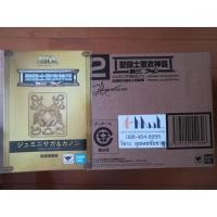 ราคา Saint Cloth Myth EX Gemini Saga & Kanon 4500 บาท (2510584190)