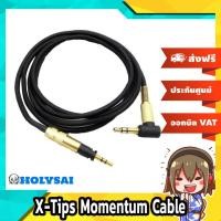 ราคา X-Tips Momentum Cable สายสำหรับหูฟัง Sennheiser คุณภาพดี (19370965947)