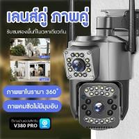 ราคา V380 Pro กล้องวงจรปิดกลางแจ้ง 8MP กล้อง IP66 กันน้ำ Dual เลนส์ AI กล้องหมุนได้ กล้องวงจรปิด 360 องศา WiFi (24692779515)