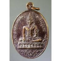 ราคา เหรียญสมเด็จหลวงพ่อโต หลวงปู่ขาว วัดเกาะเลิ่ง อำเภอบางปะหัน จังหวัดอยุธยา (16563830657)