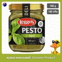 ราคา เลกโกส์ซอสเพสโต้ 190กรัม - Leggos Pesto Basil Pasta Sauce 190g. (26017635435)