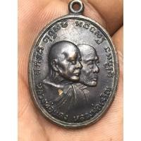 ราคา เหรียญ วัวลาน หลวงพ่อแดง หลวงพ่อเจริญ วัดเขาบันไดอิฐ จ.เพชรบุรี (26009585420)