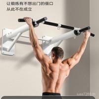 ราคา Wall Pull-Up Bar แนวนอน เพิ่มประสิทธิภาพในการออกกำลังกายในห้อง พร้อมรู perforated สำหรับการติดตั้งที่ปลอดภัย (57854756549)