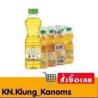 ราคา หยก น้ำมันปาล์ม 250 มล. x 12 (29724737036)
