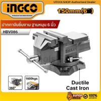 ราคา INGCO ปากกาจับชิ้นงาน แบบมีแท่น พร้อมฐานหมุน ขนาด 6 นิ้ว รุ่น ( Bench Vice 6'') รุ่น HBV086 (7132499315)