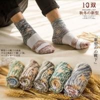 ราคา จู้ และฤดูใบไม้ผลิฤดูใบไม้ร่วงสไตล์ใหม่ย้อนยุคกีฬาถุงเท้าเรือเรียบง่ายอินเทรนด์ลายดาวถุงเท้าหลอดสั้น (48352785109)