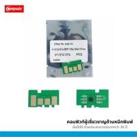 ราคา ชิป ตลับหมึก HP 107A / XXL Chip โทนเนอร์ HP 107A W1107A ชิปใหม่พร้อมใช้ สเปค ชิพ 3000แผ่น ชิปอัปเดท (26432538313)