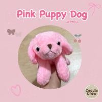 ราคา ตุ๊กตาหมาสีชมพู Pink puppy dog (55601318138)