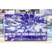 ราคา [P-Bandai] HG 1/144 ZGMF-X20A STRIKE FREEDOM GUNDAM [CLEAR COLOR] (24888541621)