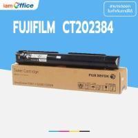 ราคา หมึกเครื่องถ่ายเอกสาร FujiFilm Toner Cartridge CT202384 แท้ศูนย์ (4915267074)