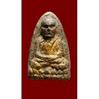 ราคา หลวงปู่ทวดเนื้อว่านพิมพ์กรรมการปิดทอง 2497 (21561266561)