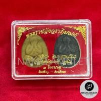 ราคา พระปิดตาจัมโบ้ รุ่น 2 แจกกรรมการ หลวงปู่โต๊ะ อินทสุวณโณ พระราชสังวราภิมณฑ์ วัดประดู่ฉิมพลี 3 ไตรมาส กทม. ปี2521-2523 (18971749942)