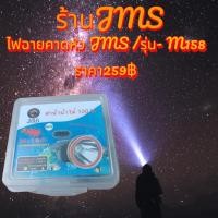 ราคา JMS M-158 ไฟฉายคาดศรีษะ หัวโคม หน้าไฟ หม้อแบต ไฟกรีดยาง ไฟส่องปลา ไฟส่องสัตว์ ไฟส่องกบ กันน้ำ ไฟLED (17289667587)