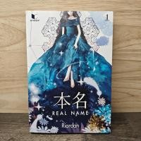 ราคา ⭐Real Name เล่ม 1 - Riordan ️1148382 (40078247194)