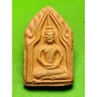 ราคา พระขุนแผน พิมพ์ทรงพลเล็ก (รุ่นแรก) ยุทธหัตถี 414 ปี49 สุพรรณบุรี เนื้อดินเผาผสมมวลสารเก่า รับประกันพระแท้ (18503504617)