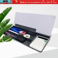 ราคา อินติ กระดานไวท์บอร์ดตั้งโต๊ะ, ขาตั้งคีย์บอร์ดบันทึกอารมณ์พลาสติก, แก้วเก็บความร้อนพร้อมที่เก็บที่เก็บข้อมูลเดสก์ท็อปไวท์บอร์ดโฮมออฟฟิศ (57703149463)