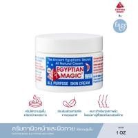 ราคา EGYPTIAN MAGIC All Purpose Skin Cream อียิปต์เชี่ยน เมจิค สกิน ครีมให้ความชุ่มชื้นแก่ผิวหน้าและผิวกาย (10963778758)