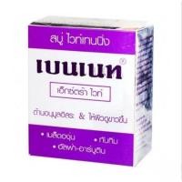ราคา bennett extra white สบู่เบนเนท เอ๊กซ์ตร้าไวท์ สบู่เบนเน็ตม่วง ต้านอนุมูลอิสระ ให้ผิวดูขาวขึ้น 130 กรัม (24631286435)