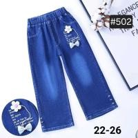ราคา LS เด็ก | ขายส่งขายส่ง | 502 กางเกงยีนส์ขายาวเด็กผู้หญิง | 5-9 ปี | ราคาต่อ5ชิ้นไม่ต่อตัว (27167857878)