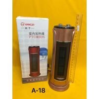 ราคา ฮีทเตอร์ Heater PTC A-18 (3468720122)